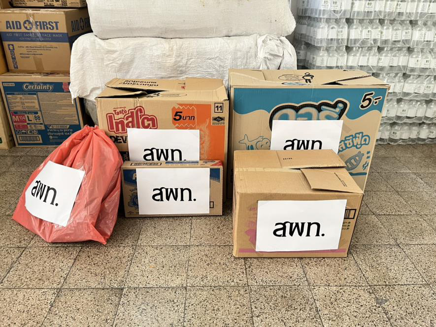 title - มากกว่าของรางวัลคือรอยยิ้ม! ส.ป.ก. ร่วมสนับสนุนของรางวัลในงานวันเด็กแห่งชาติ ประจำปี 2569 